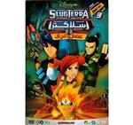 SLUGTERRA