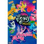 my pony the movie