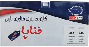 کارتریج تونر مشکی ایرانی fanapa مدل 44A