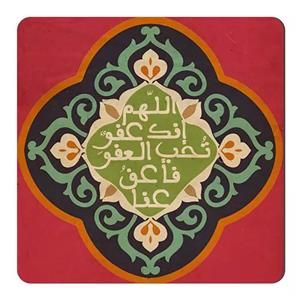 مگنت یخچال طرح دعای عفو کد wmg223