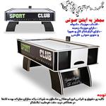 ایرهاکی 4 نفره ضد خش(9فوت) یکه سازان