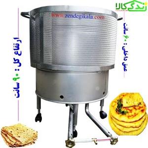 تنور گازی استوانه ای پخت نان خانگی سایز 60*50 سانت