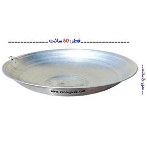 ساج پخت و پز نان و غذا مدل ضخیم سایز 50