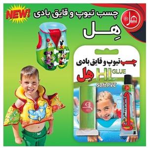 چسب هل مدل تیوب و قایق بادی وزن 15 گرم 
