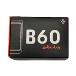 جی پی اس وایزر مدل gps B60