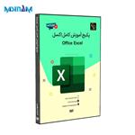 پکیج آموزش کامل آفیس اکسل Office Excel برند  کتیا دیزاین