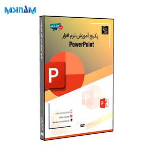 پکیج اموزش کامل افیس پاورپوینت Office PowerPoint برند کتیا دیزاین 