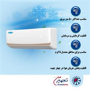 کولر گازی جنرال مکس مدل Gm-S24000 Digital