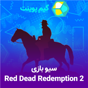 سیو بازی Red Dead Redemption 2