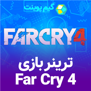 far cry 4