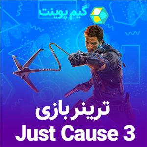just cause 3