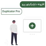 افزونه ساخت بسته نصبی آسان داپلیکیتور پرو | Duplicator Pro