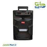 اسپیکر بلوتوث کیمیسو مدل QS-7805