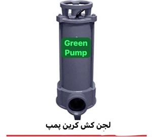 پمپ لجن کش محک مدل M-3B-22