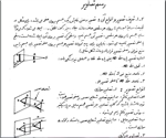 جزوه نقشه کشی صنعتی 1