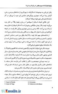 پنج نمایشنامه عروسکی