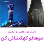 ماسک مو کهکشانی بدون شستشو اکسجیان exgyan 80g