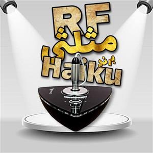 آراف مثلثی هایکو, Rfمثلثی Haiku