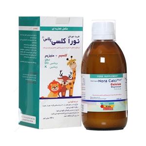 شربت کلسیم منیزیم زینک نورا کلسی پلاس نورافار - 240 میلی لیتر Nora Calci Plus Orange Flavor Syrup - 240ml