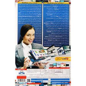 آموزش جامع Word Press نشر دنیای نرم افزار سینا Donyaye Narmafzar Sina Word Press Tutorials Multimedia Training