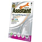 Baloot Assistant 2017 Software