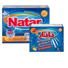 مجموعه مواد شوینده ماشین ظرفشویی 2 عددی ناتار کد 9 Natar 2 pieces Detergents For Dishwashers Bundle Code 9