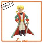 فیگور شازده کوچولو طرح پادشاه Little prince Figure