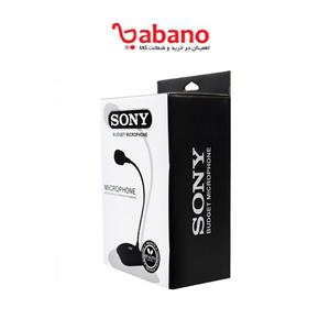 میکروفن رومیزی سونی sony 