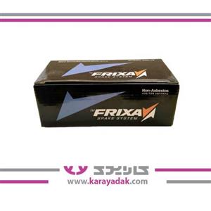 لنت ترمز عقب سانتافه 2700 CC فریکسا FRIXA کره 