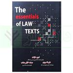 کتاب The essentials of law texts حقیقت انتشارات آوا 