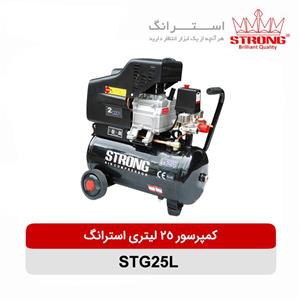 کمپرسور هوا (پمپ باد) 25 لیتری استرانگ مدل STG25L