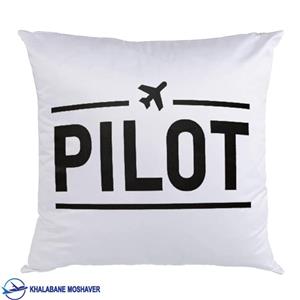 کوسن طرح PILOT 