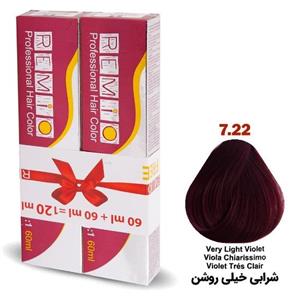 رنگ رمیو شماره 7.22  Remio