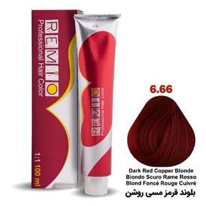 رنگ رمیو شماره 6.66  Remio