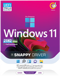 سیستم عامل WINDOWS 11 21H2 UEFI/PRO/ENTERPRISE نسخه 64 بیتی به همراه SNAPPY DRIVER شرکت گردو 