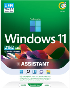 سیستم عامل WINDOWS 11 21H2 UEFI/PRO/ENTERPRISE نسخه 64 بیتی به همراه ASSISTANT شرکت گردو