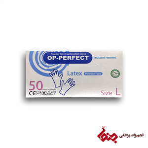 دستکش لاتکس(L) 50 عددی op-perfect 