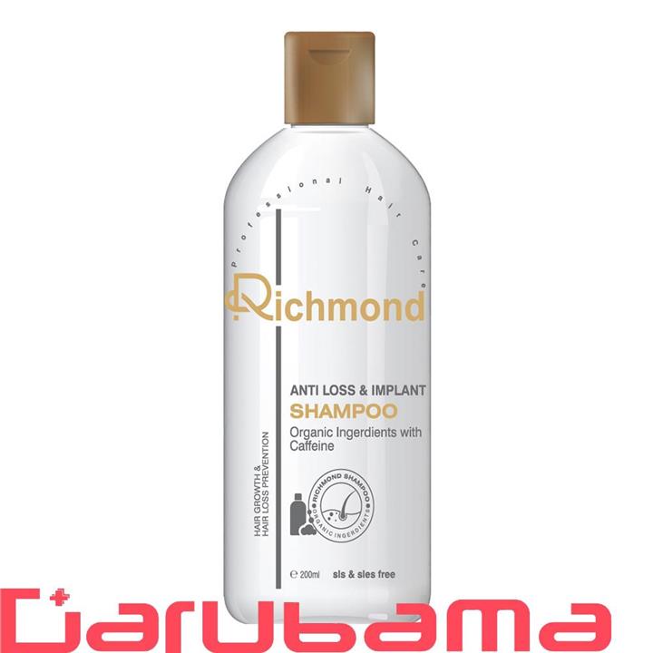 شامپو بدن ریچموند مدل antifungal حجم 200 میلی لیتر
