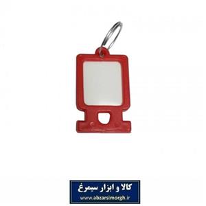 جاکلیدی و لیبل کلید پلاستیکی ارزان قیمت ۲.۸ × ۴ سانت فروش تک و عمده HSK-059