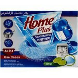پودر ماشین ظرفشویی هوم پلاس مدل  All in one وزن 1000 گرم