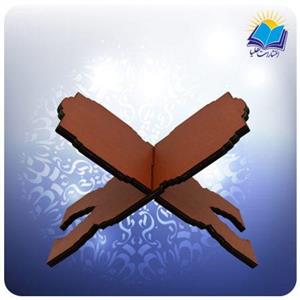 رحل قرآن ام دی اف چرم (کد۲۳۰)