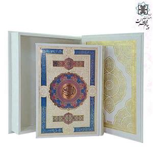 کتاب قرآن وزیری جعبه دار سفید 4قل پلاک طلایی نشر هلیا 