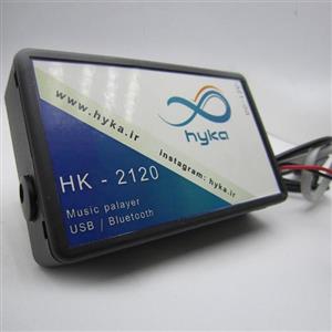 آمپلی فایرتوکار سرویس بهداشتی HK2120
