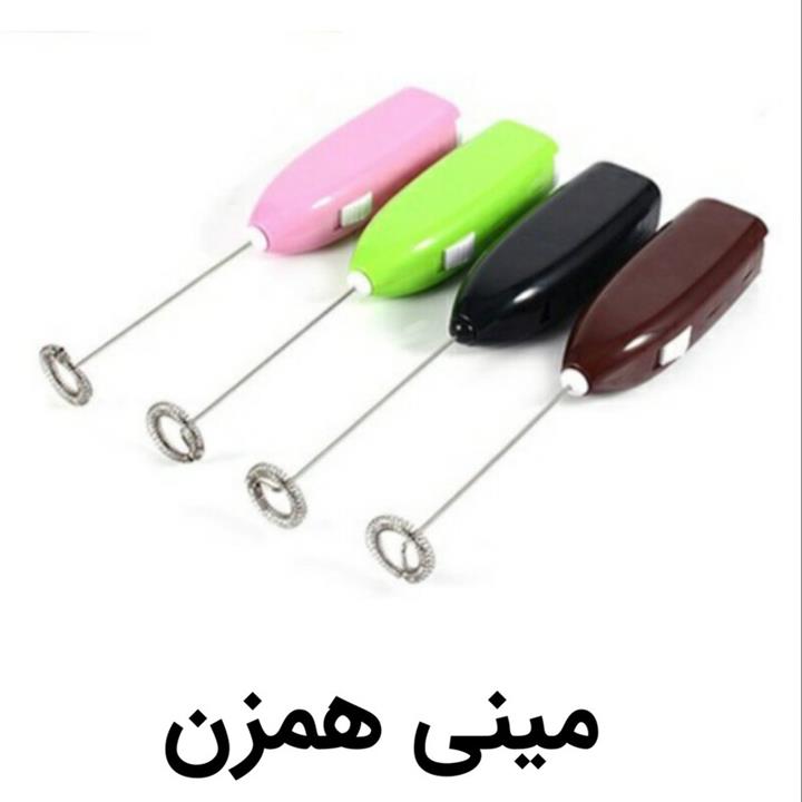 همزن کافی
