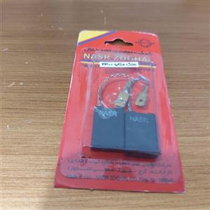 ذغال فرز بزرگ متابو مدل 2300 نصر ذغال