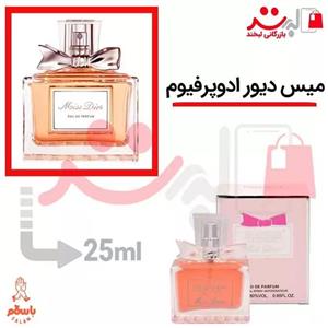 برندینی میس دیور 25 میل  