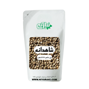 شاهدانه ریز  فله