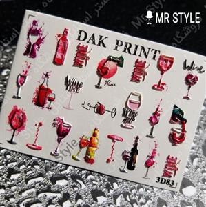 لنز ناخن برجسته داک پرینت DAK PRINT-3D83 