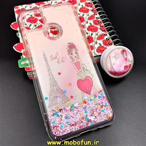 قاب گوشی Redmi 9C شیائومی طرح آکواریومی دخترونه پاپ سوکت دار 
