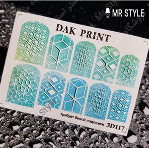 لنز ناخن برجسته داک پرینت DAK PRINT-D117 